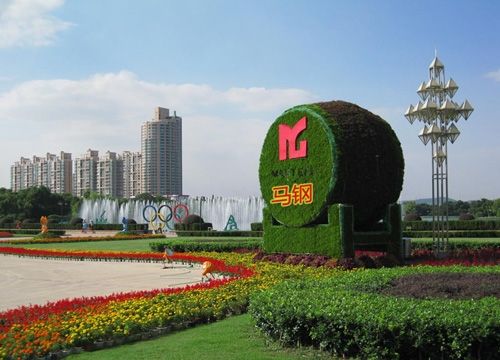 馬鋼彩塗板扮靚海（hǎi）內外眾多建築場館