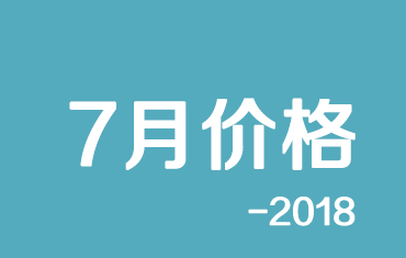 寶鋼7月份期貨價格調整（zhěng）計劃發布,不鏽鋼厚板上（shàng）調1000