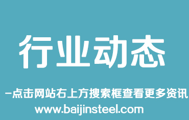 廢鋼市場（chǎng）供需兩弱