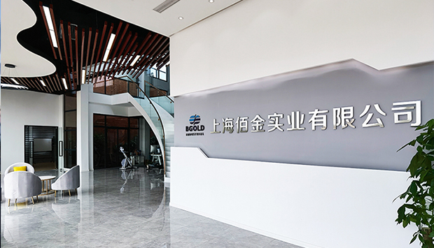 企業文化（huà）